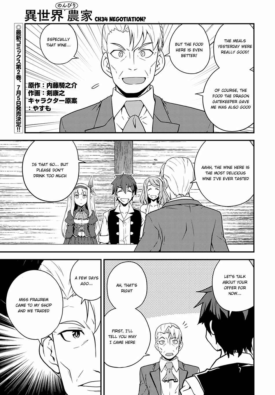 Chapter 34 - Page 2