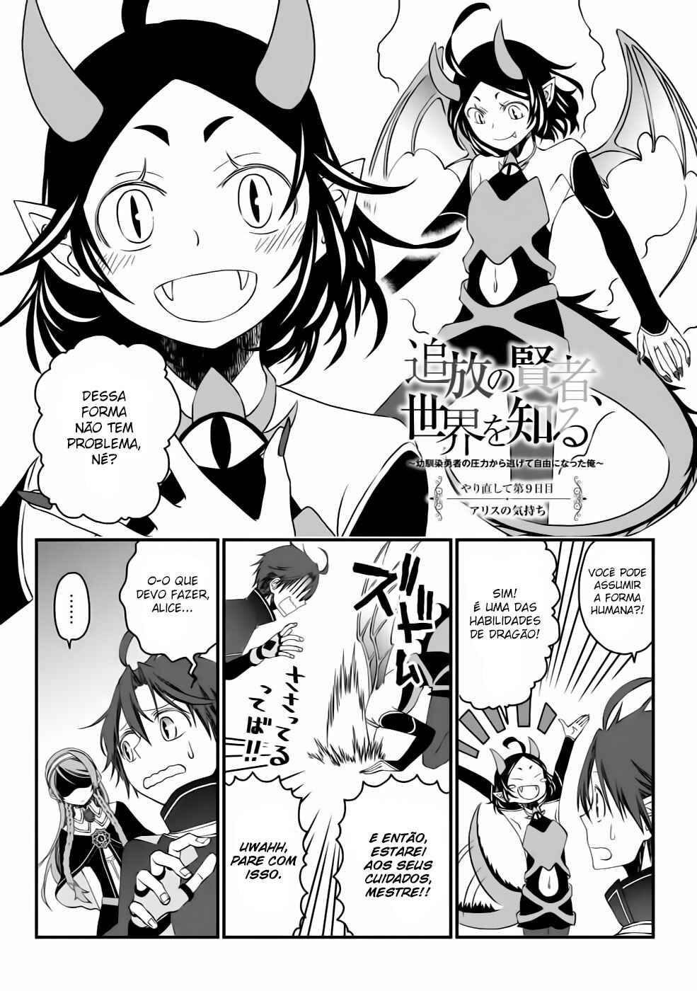 Chapter 9 - Page 1
