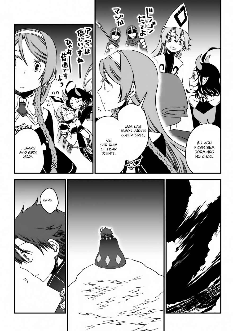 Chapter 9 - Page 12