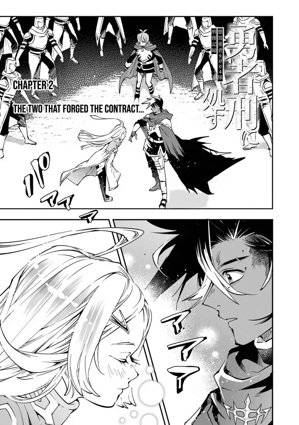 Chapter 2 - Page 2