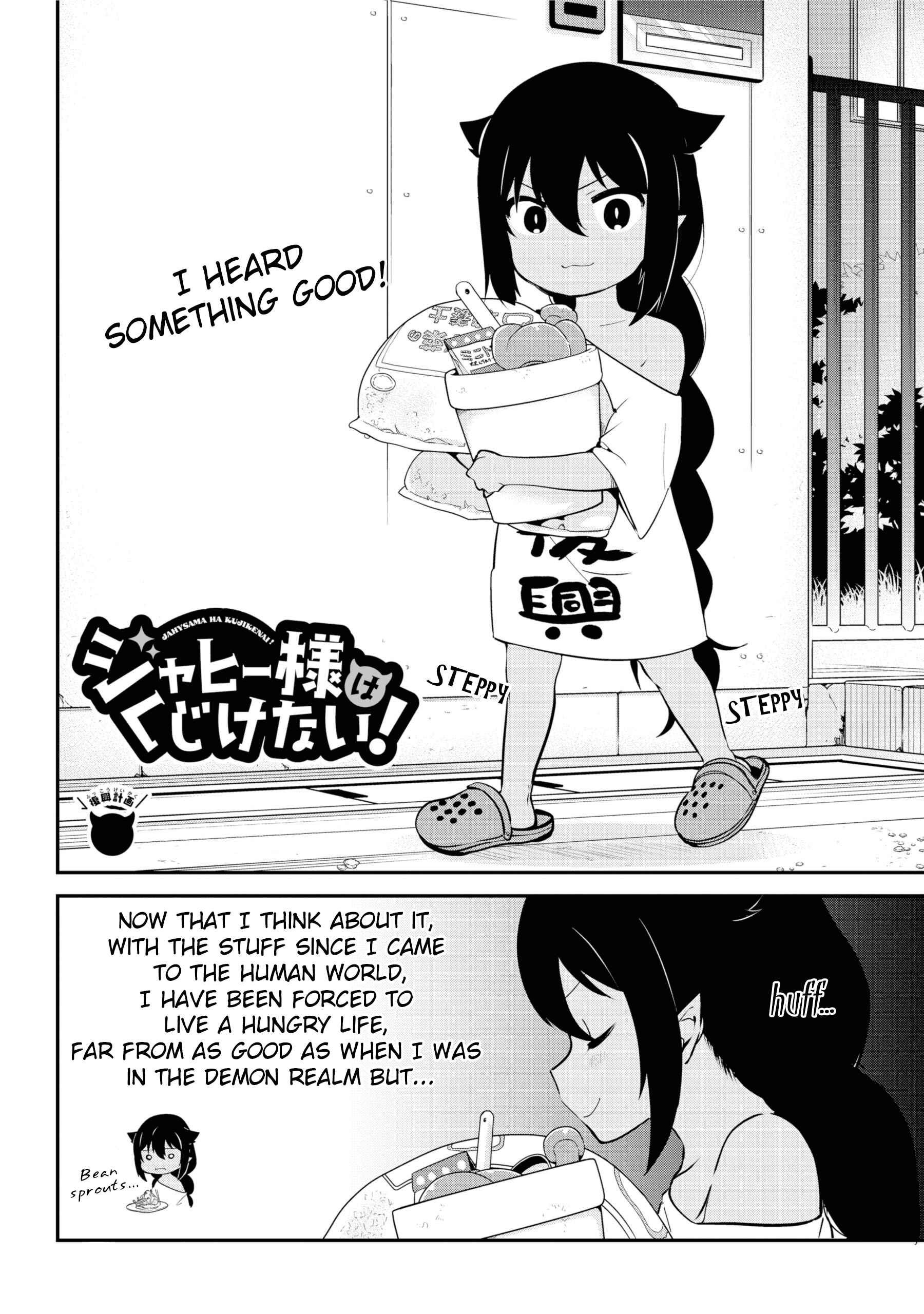 Chapter 33 - Page 2