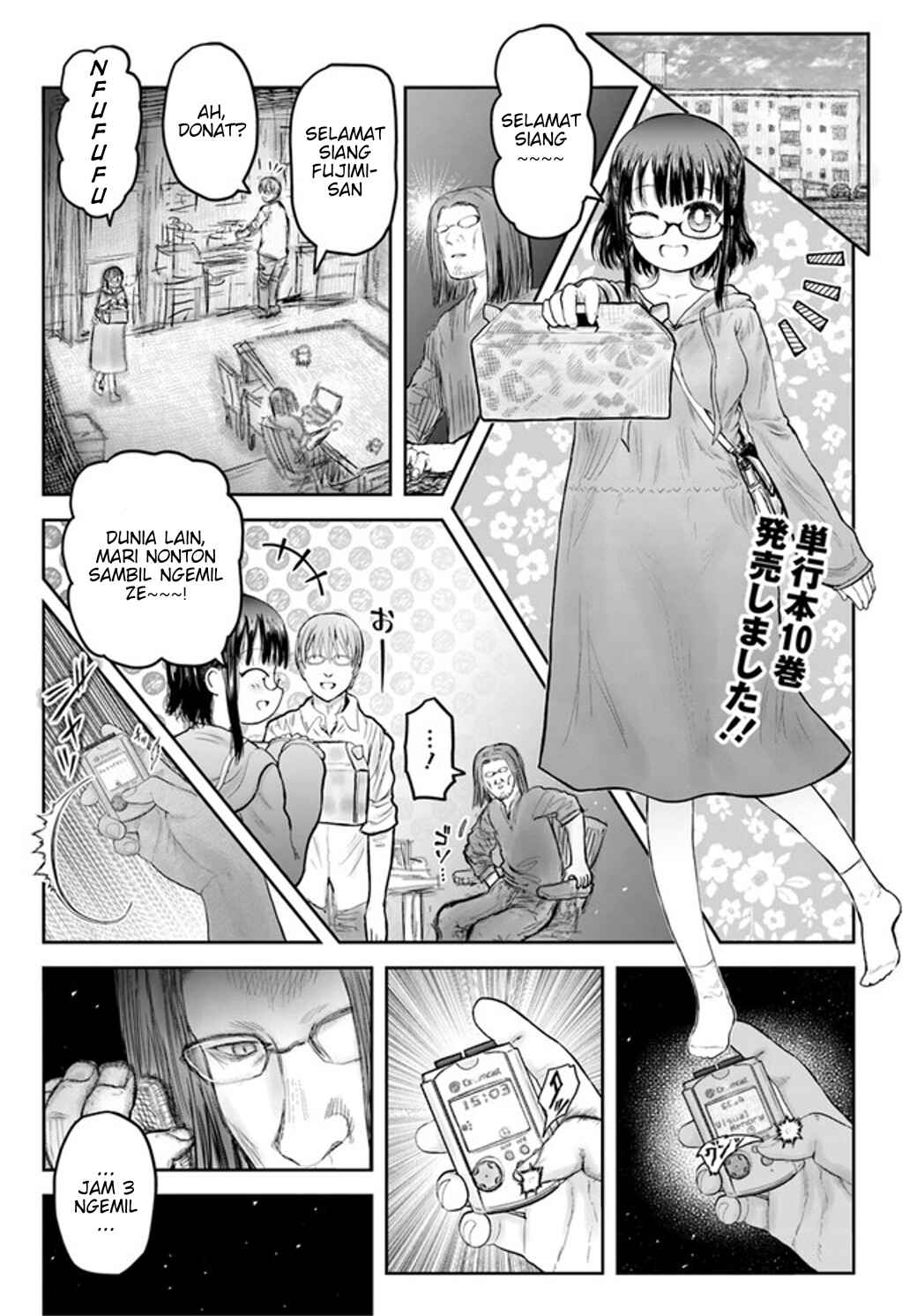 Chapter 53 - Page 1