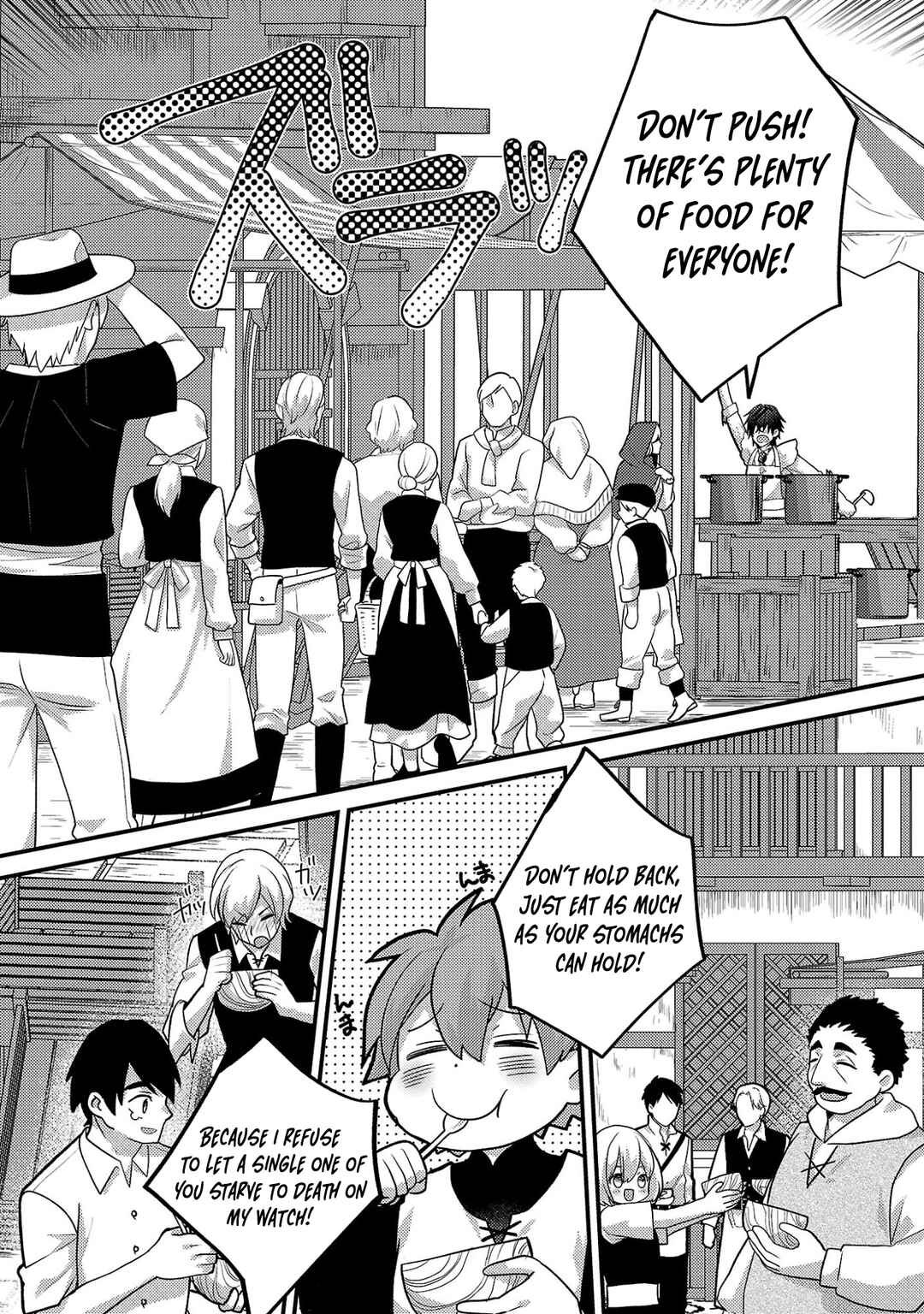 Chapter 3.3 - Page 2