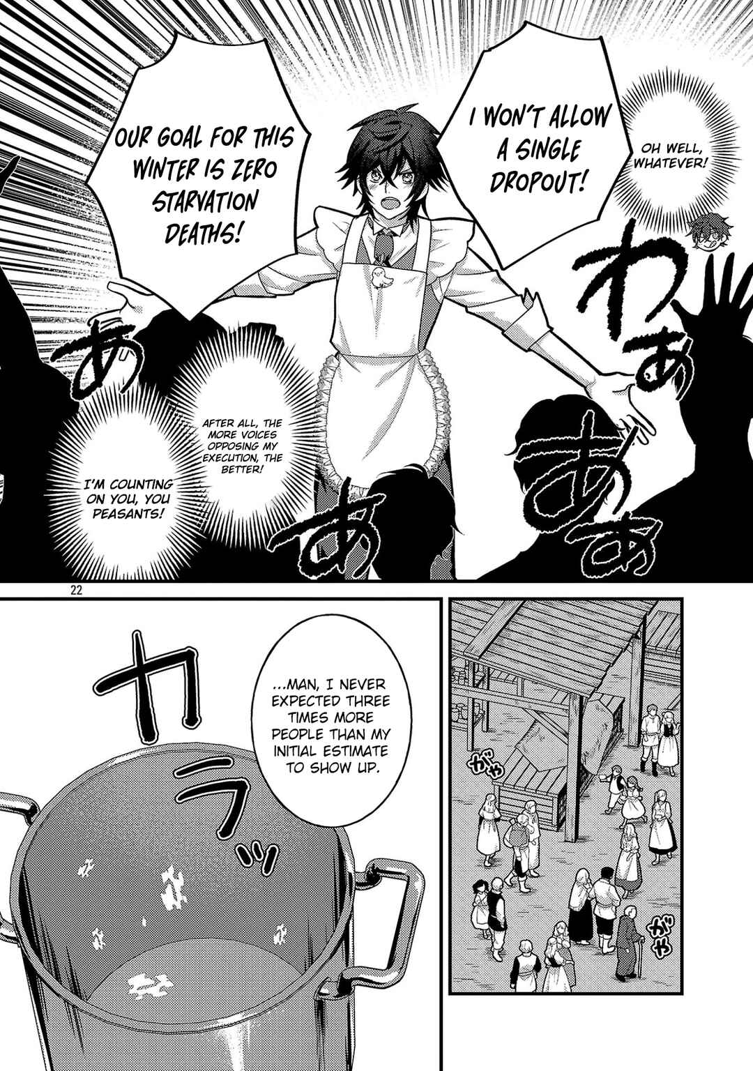 Chapter 3.3 - Page 6