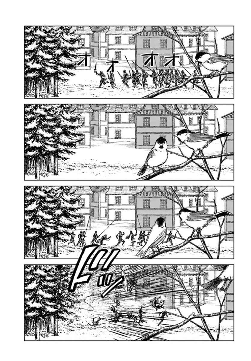 Chapter 23 - Page 20