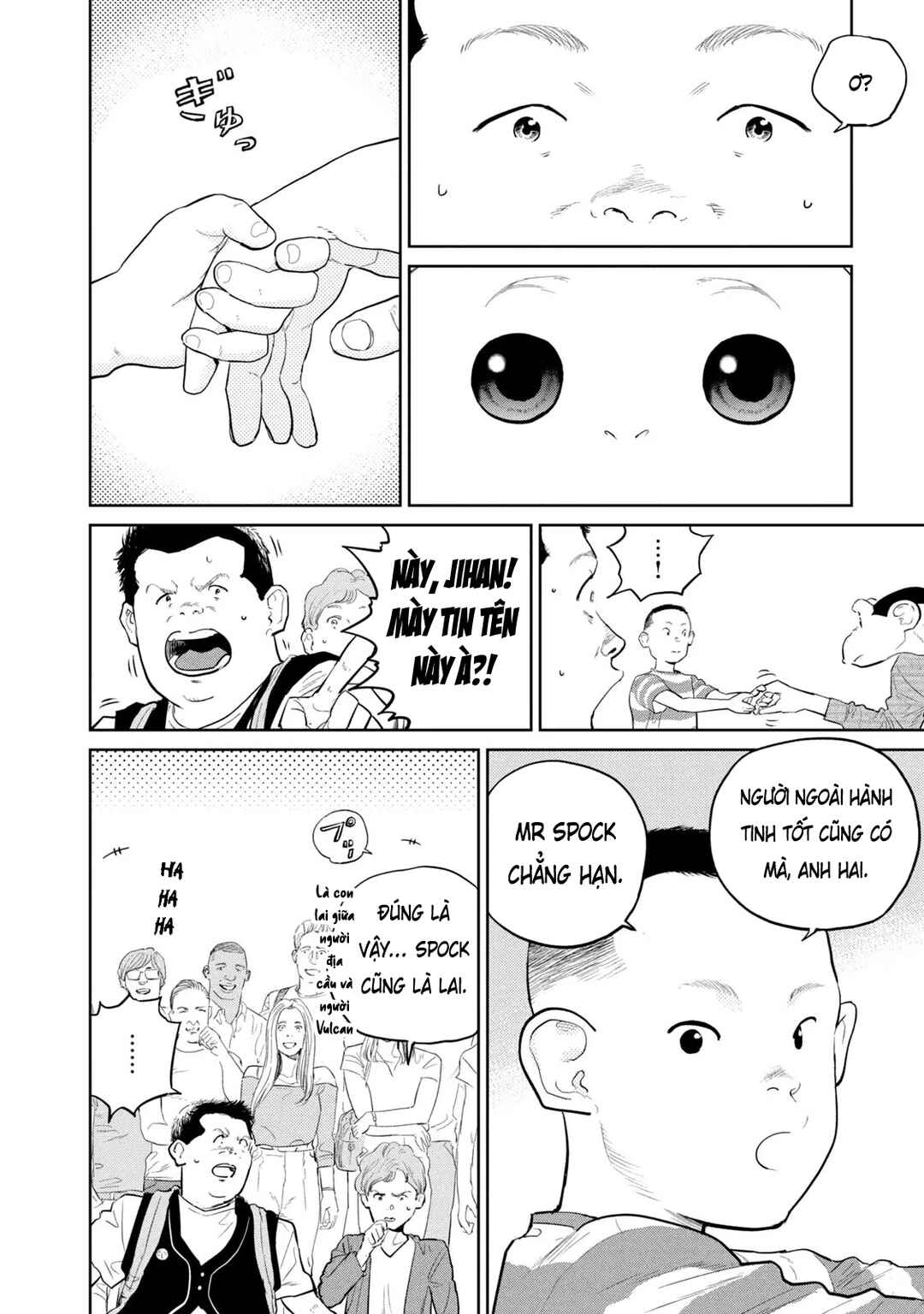 Chapter 21 - Page 17