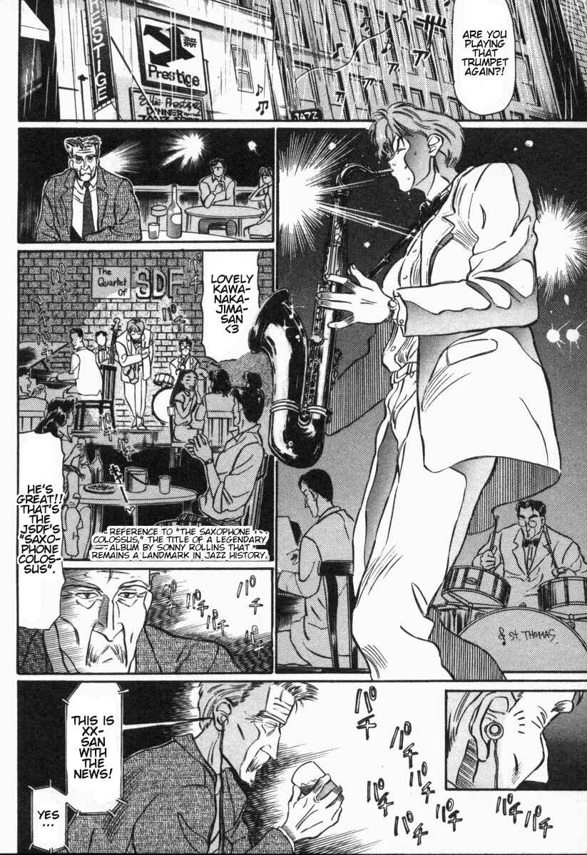 Chapter 3 - Page 7