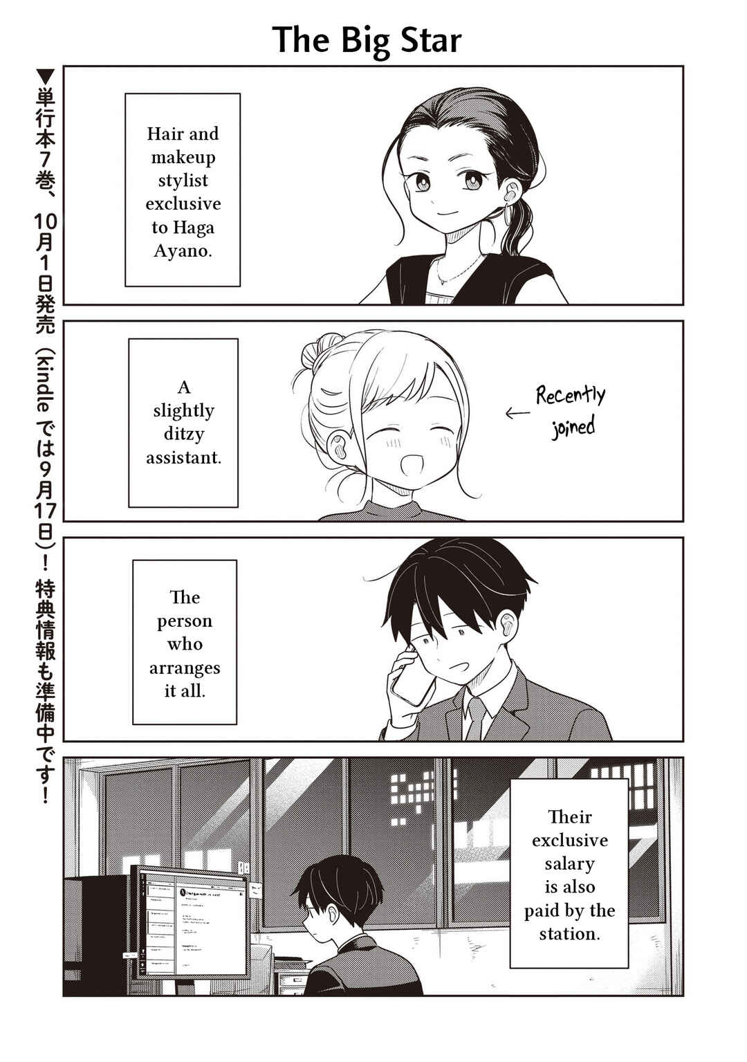 Chapter 34.5 - Page 1