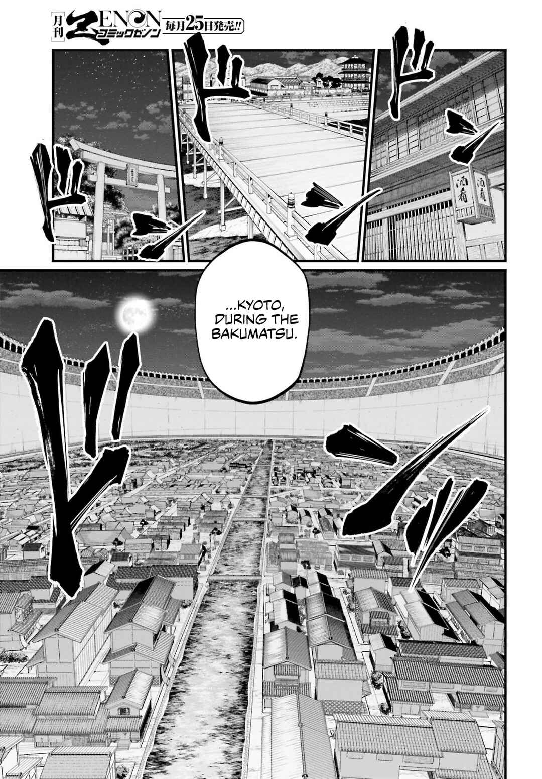 Chapter 85 - Page 40