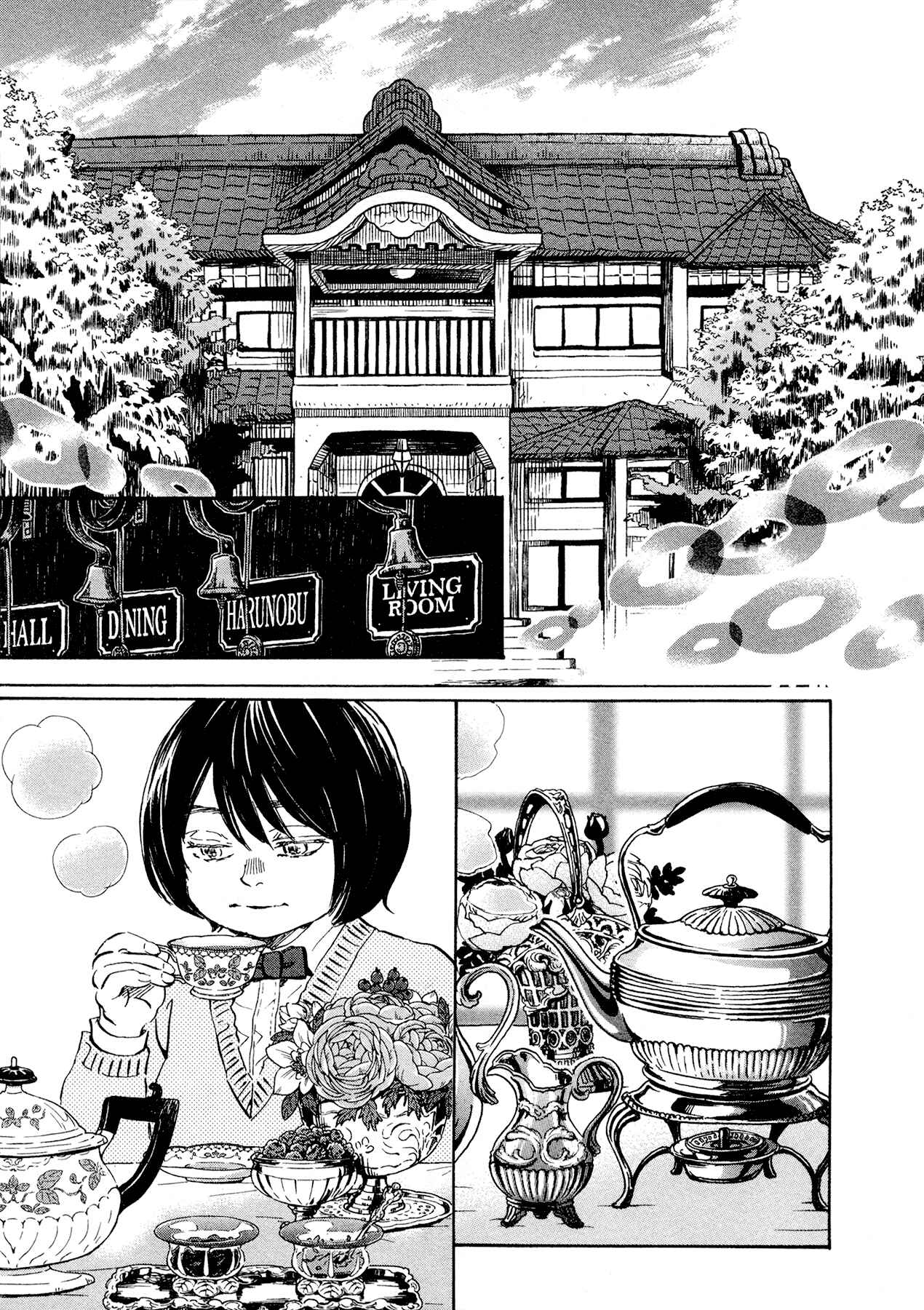Chapter 178 - Page 3