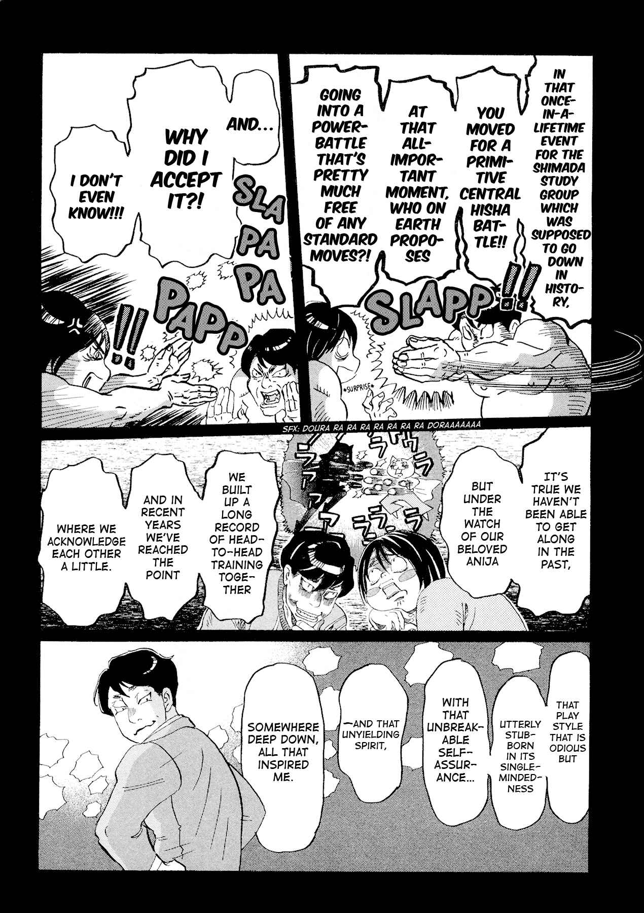 Chapter 178 - Page 7