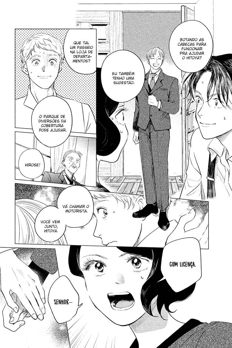 Chapter 12 - Page 3