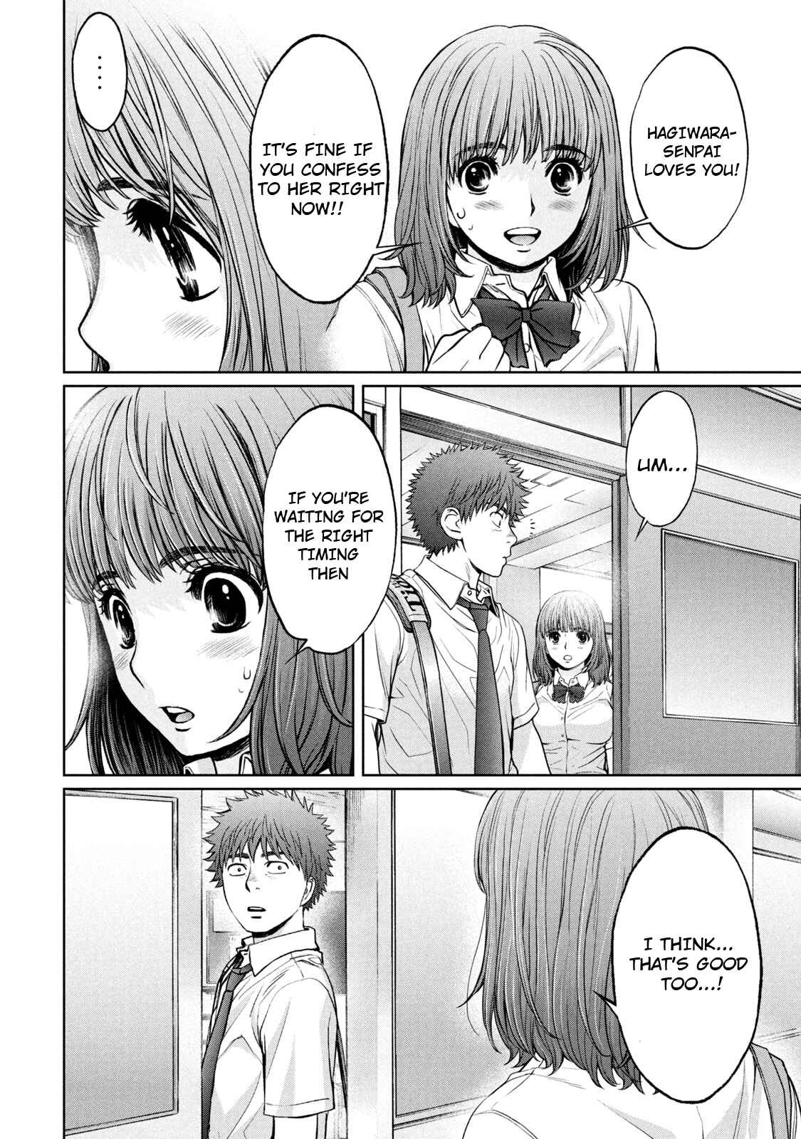 Chapter 188 - Page 14