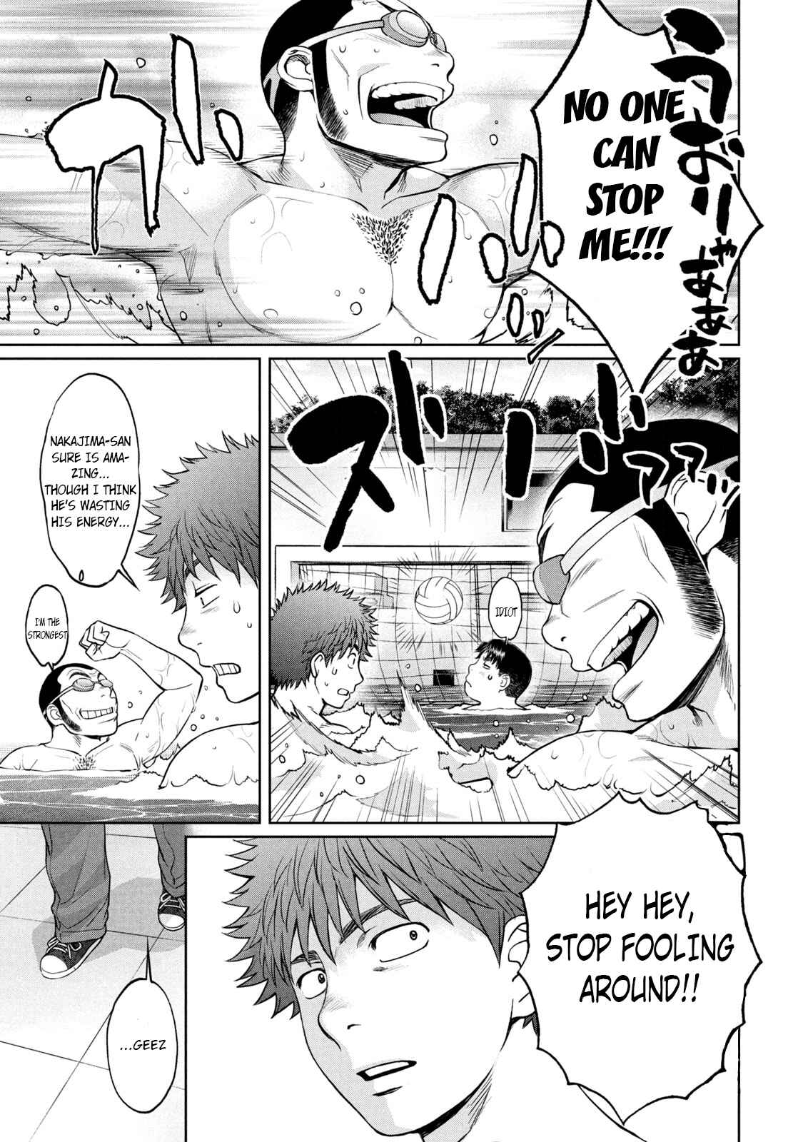 Chapter 188 - Page 3