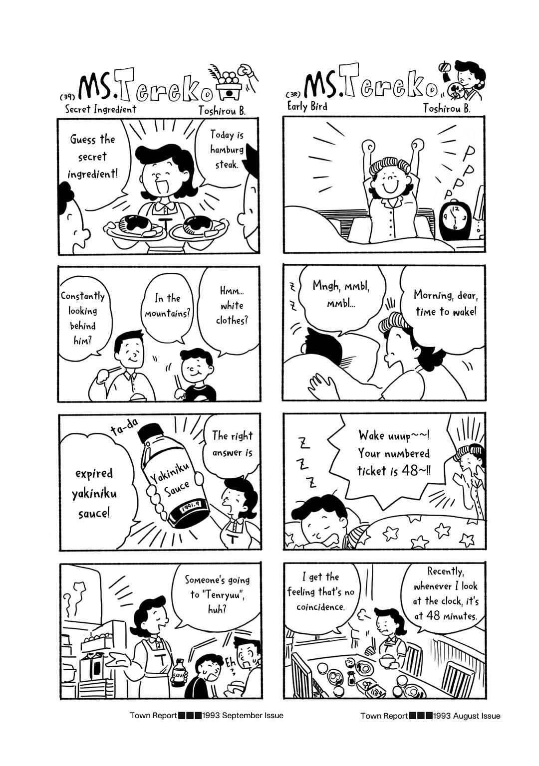 Chapter 2 - Page 14
