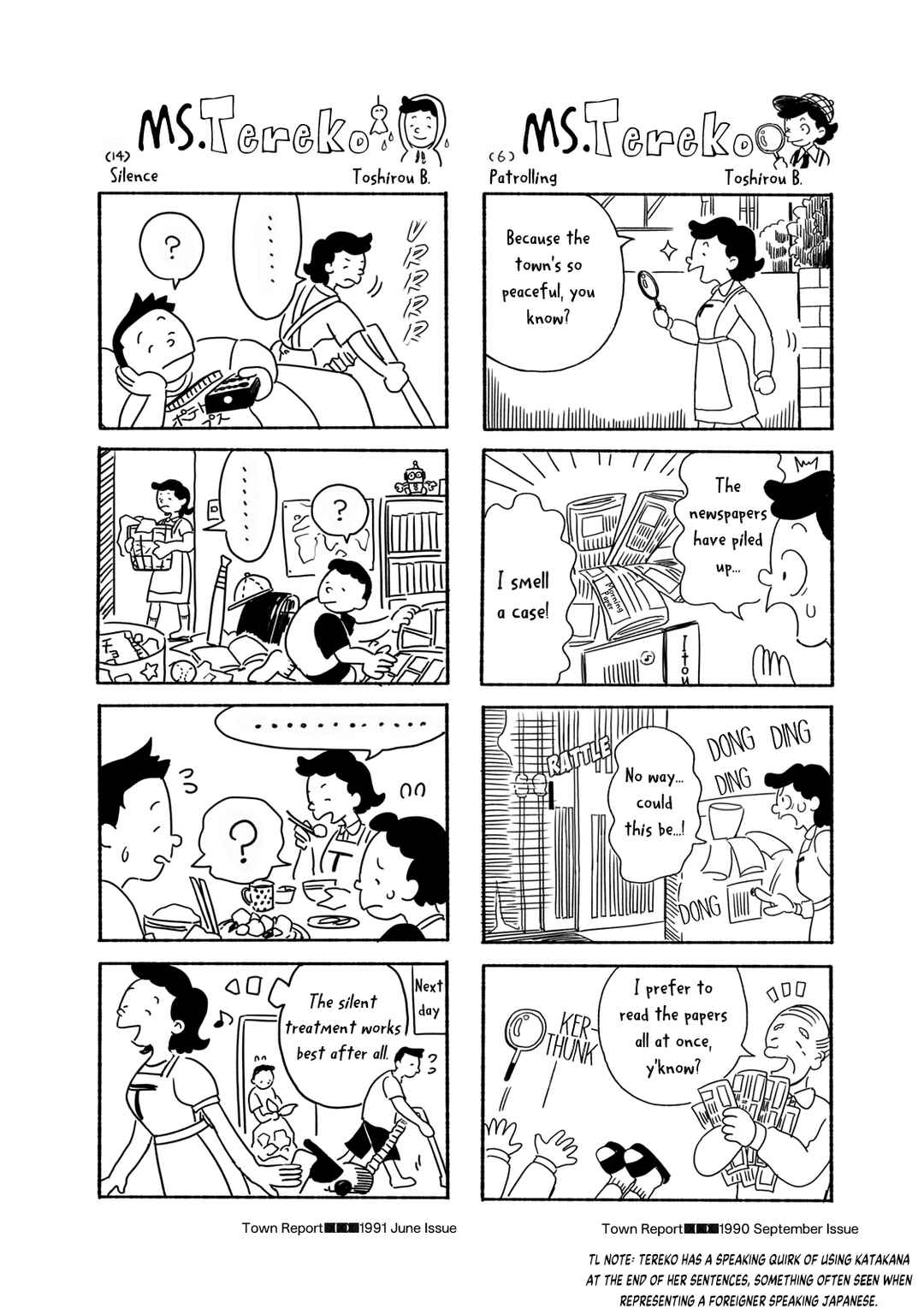 Chapter 2 - Page 4