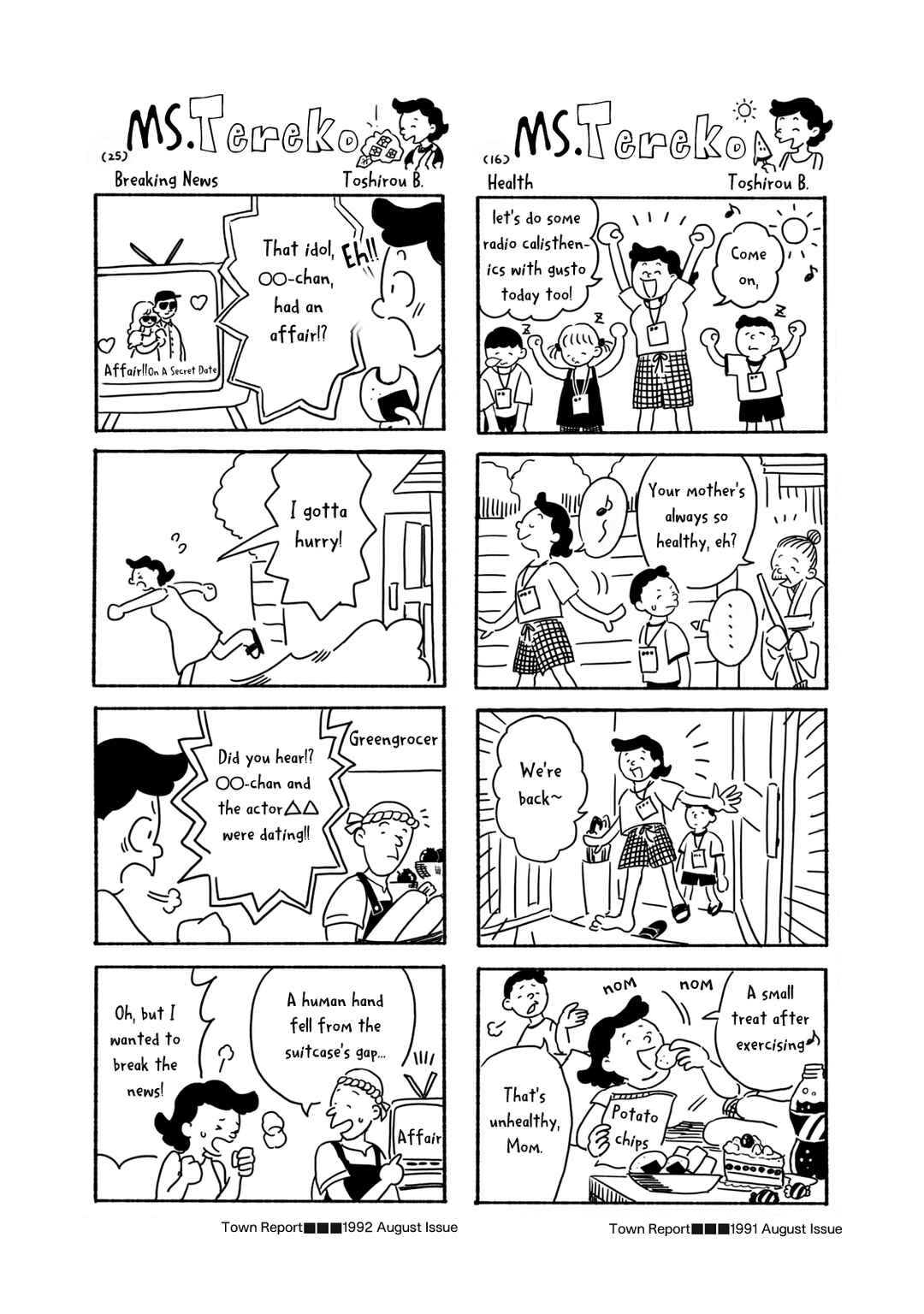 Chapter 2 - Page 5