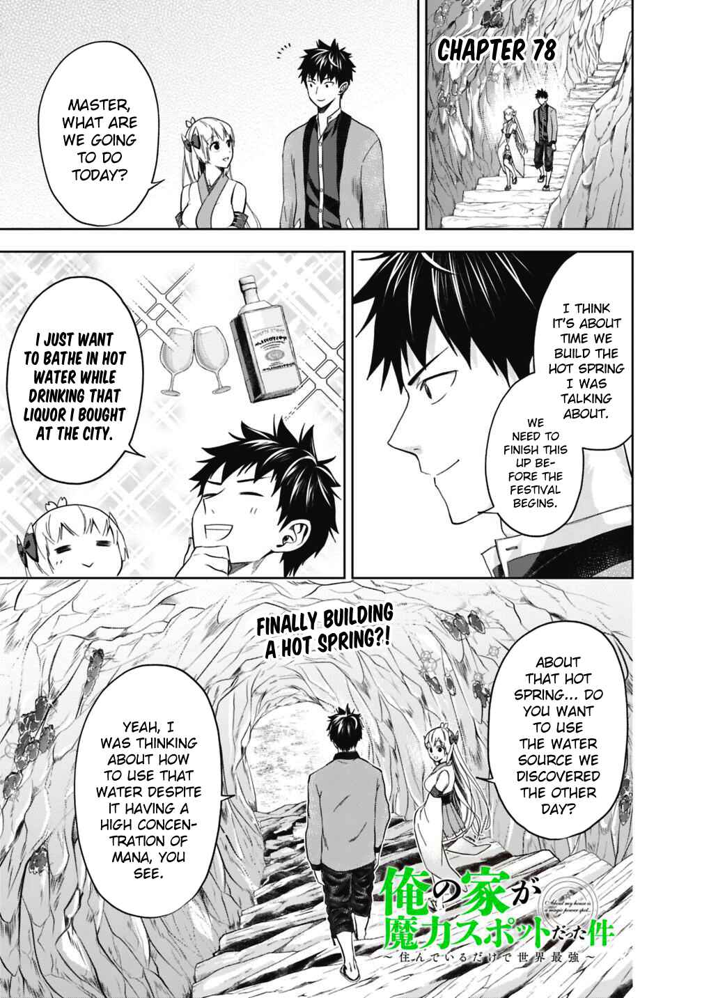 Chapter 78 - Page 2