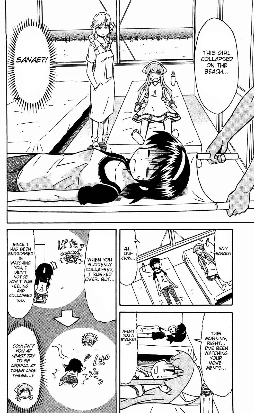 Chapter 156 - Page 3