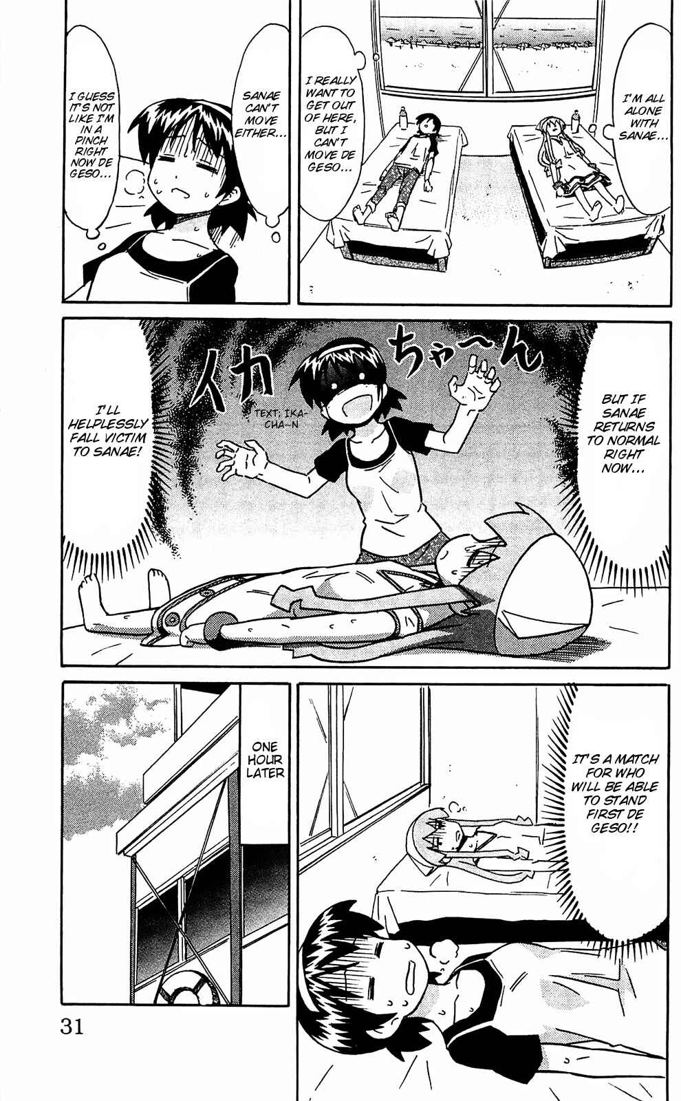 Chapter 156 - Page 4