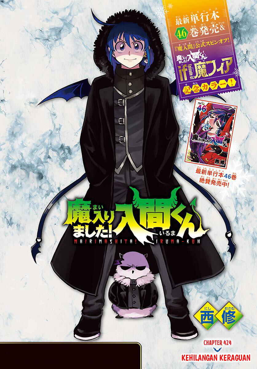 Chapter 424 - Page 2