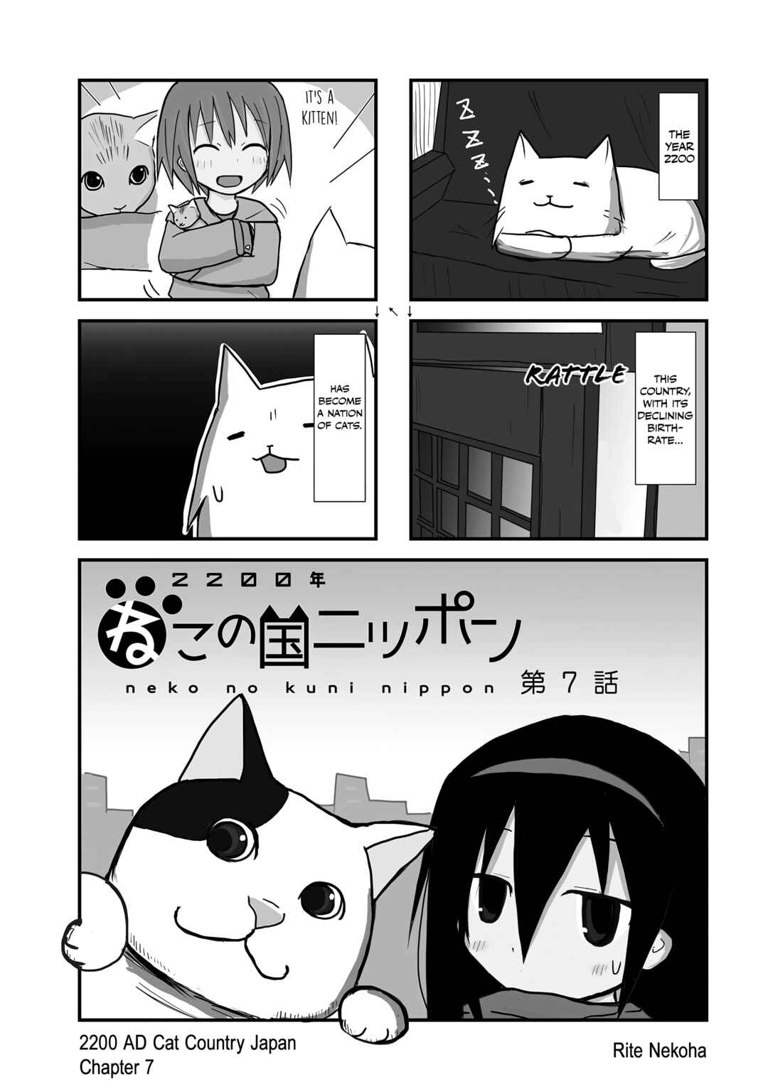 Chapter 7 - Page 1