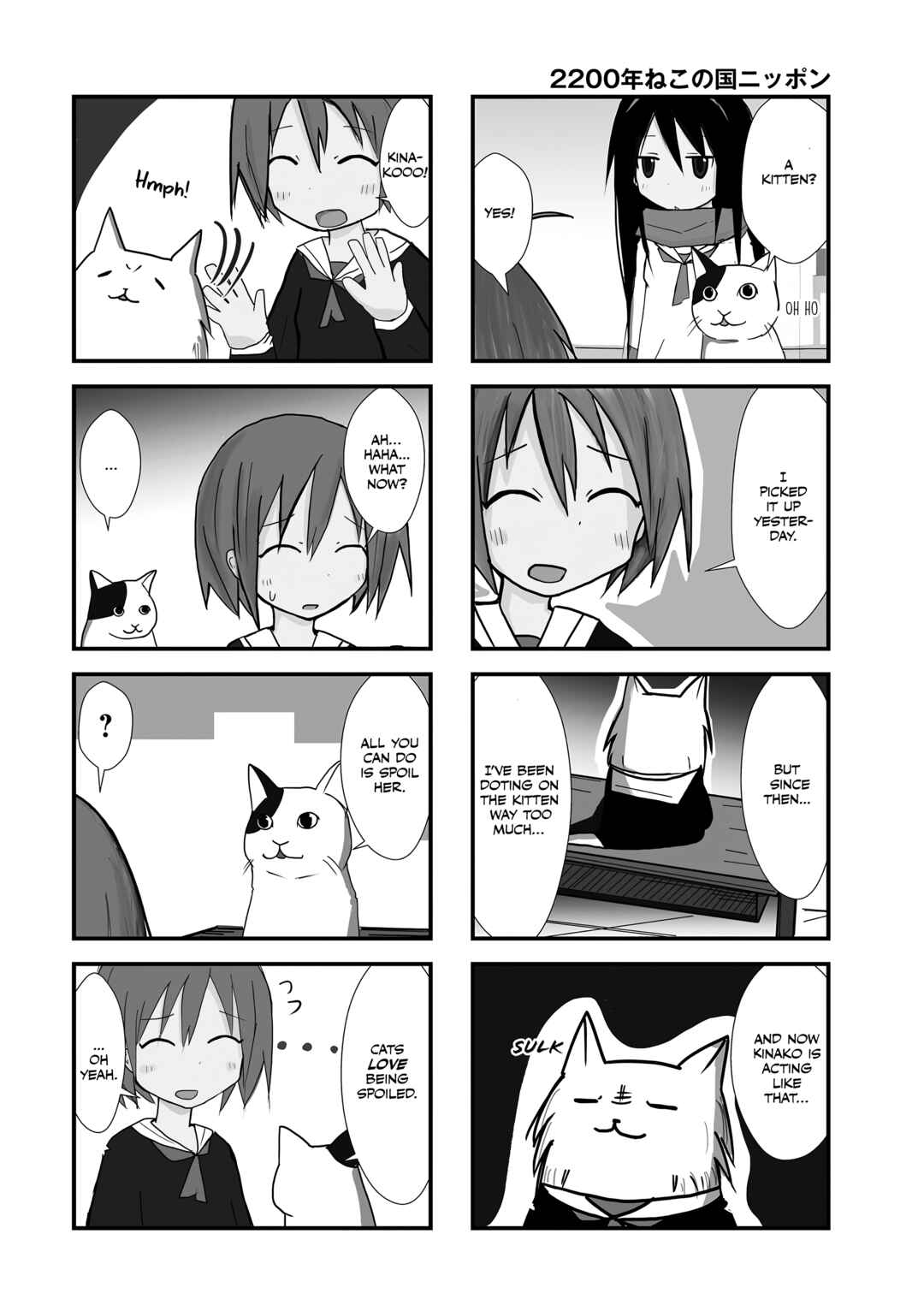 Chapter 7 - Page 2
