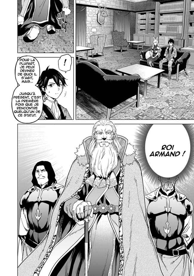 Chapter 11 - Page 7