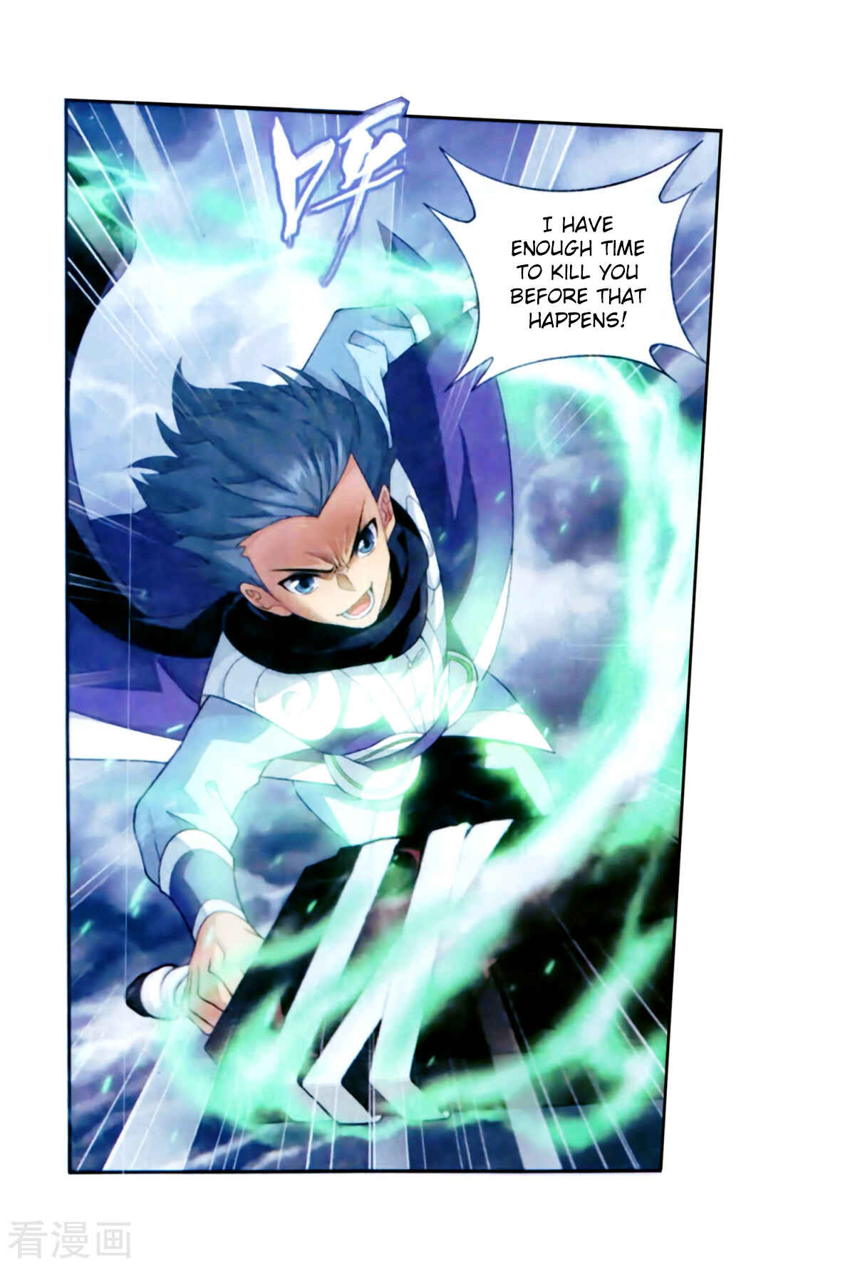 Chapter 257 - Page 7