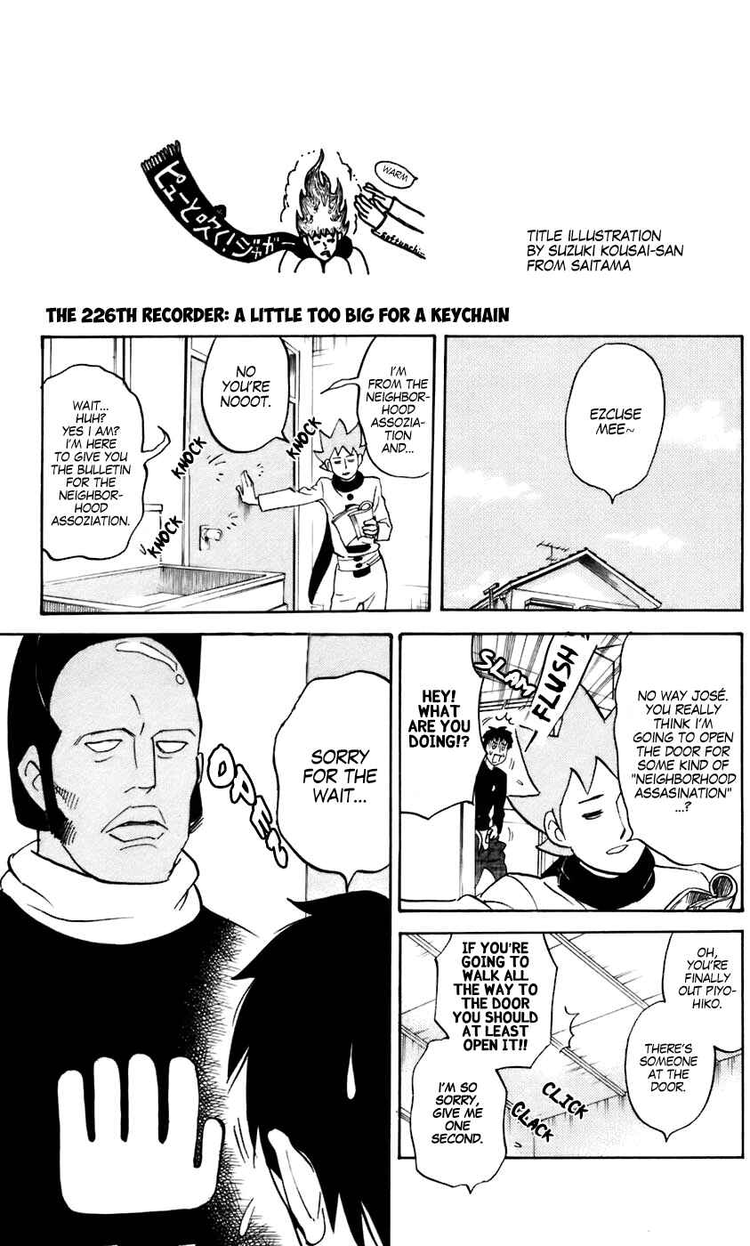 Chapter 228 - Page 1