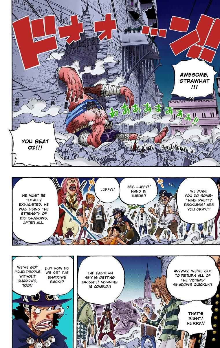 Chapter 480 - Page 3