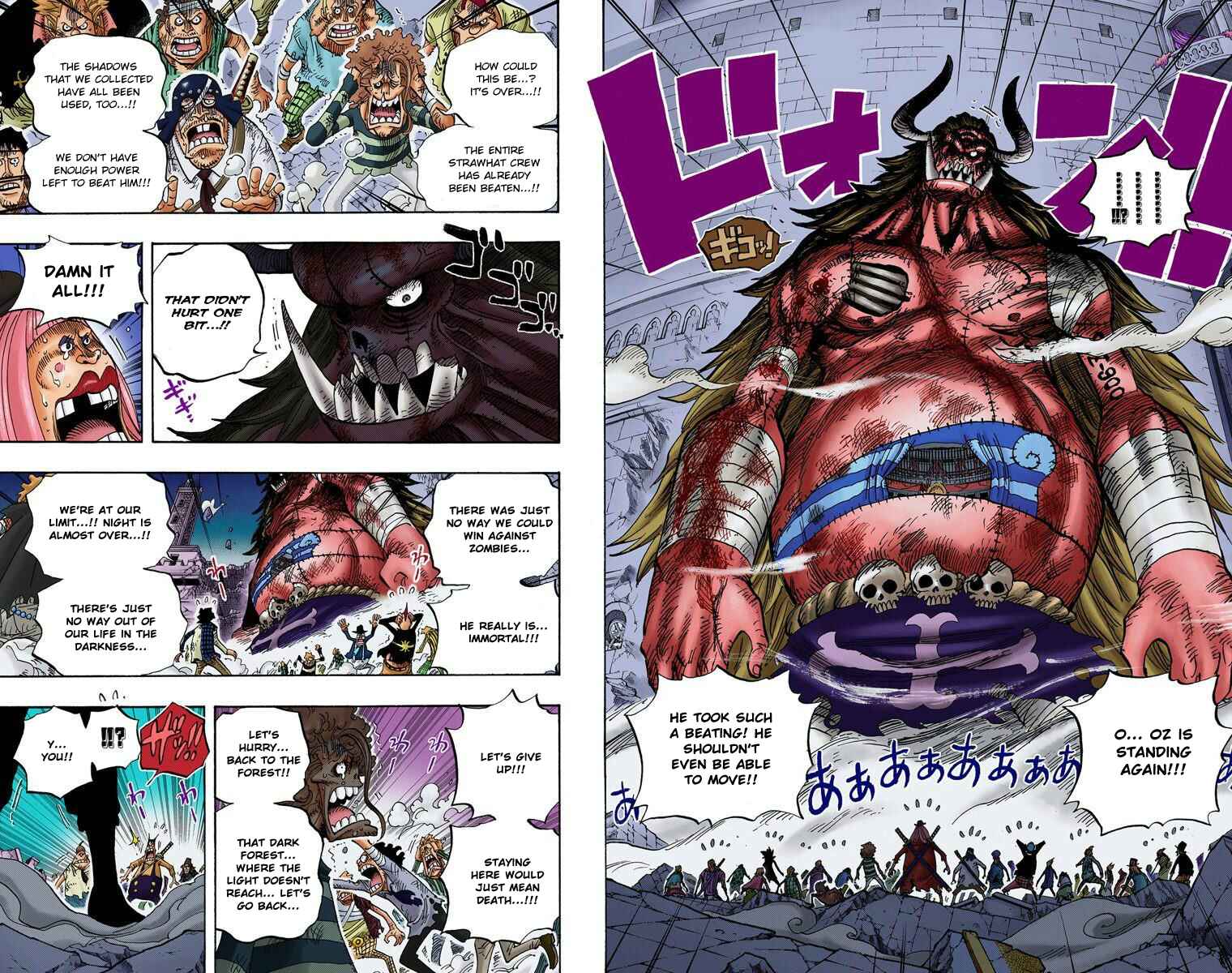 Chapter 480 - Page 5