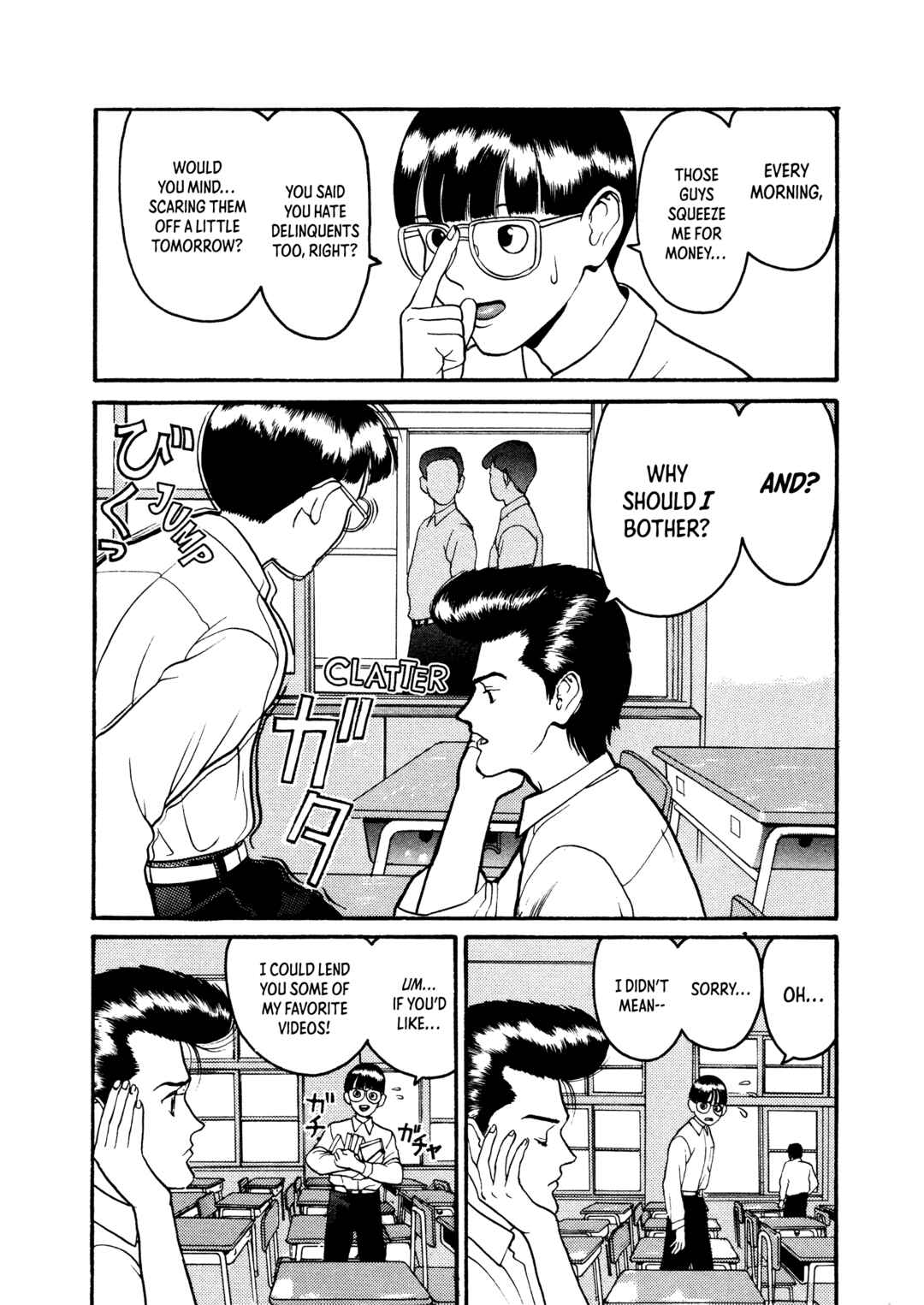 Chapter 1 - Page 14