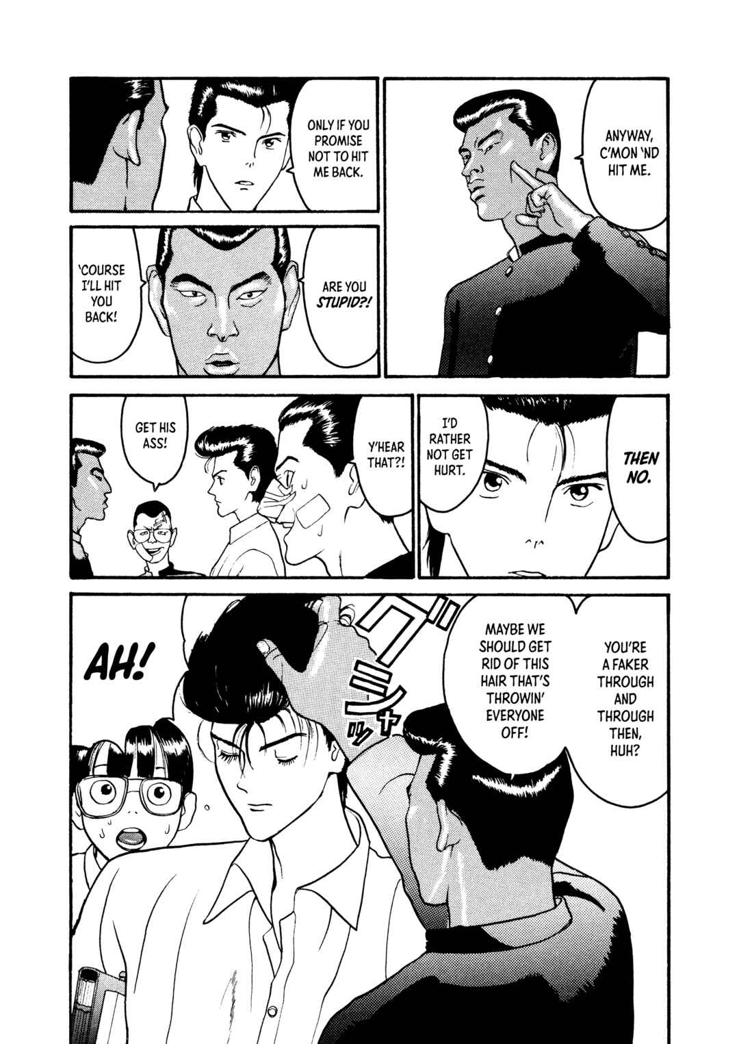 Chapter 1 - Page 26