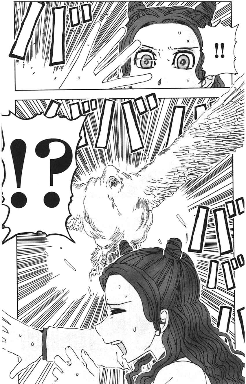 Chapter 21 - Page 13