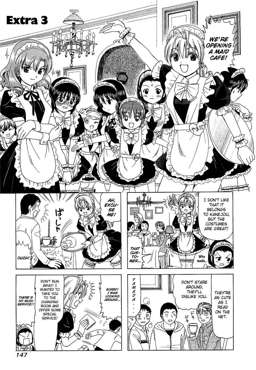 Chapter 232.3 - Page 1