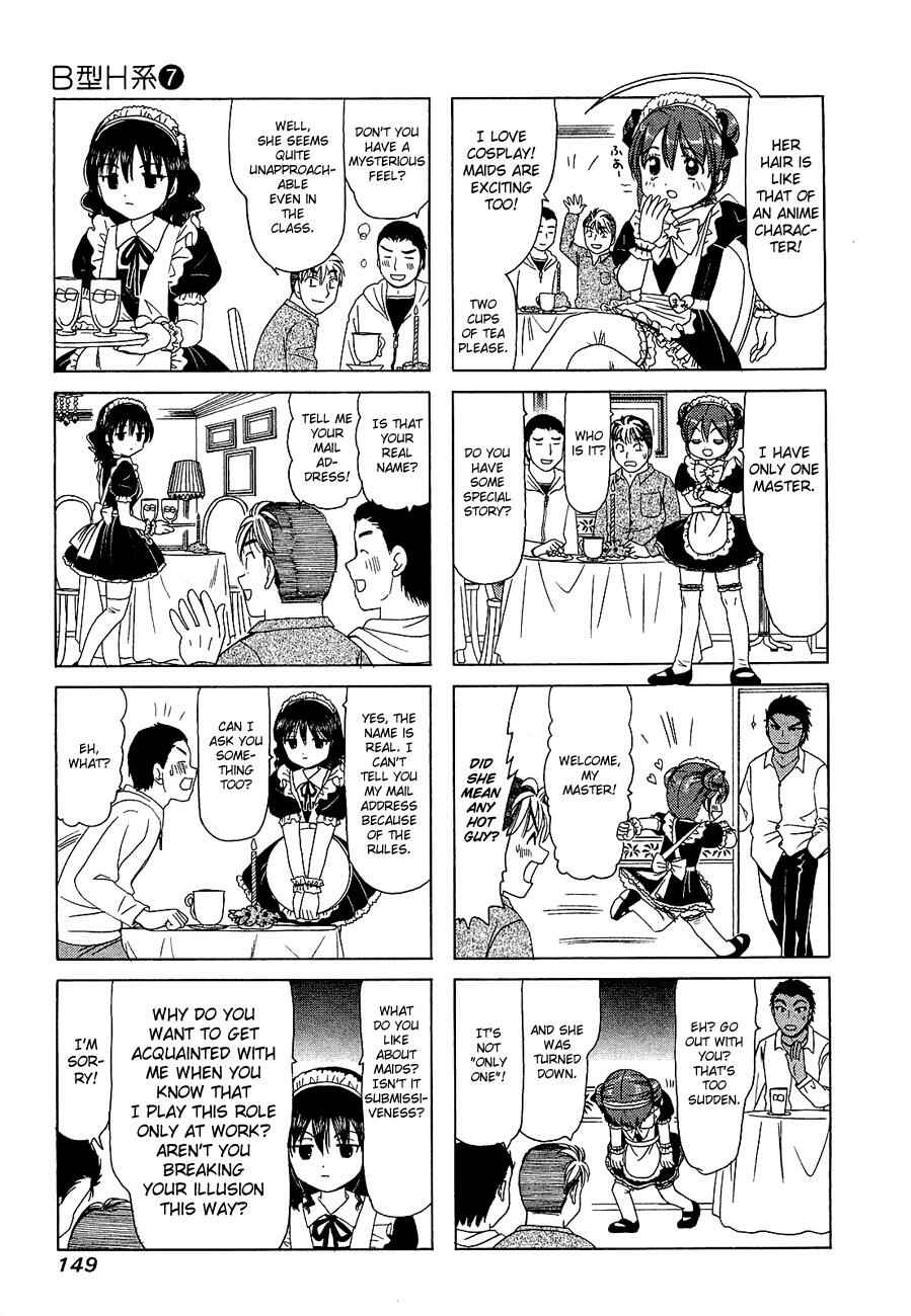 Chapter 232.3 - Page 3