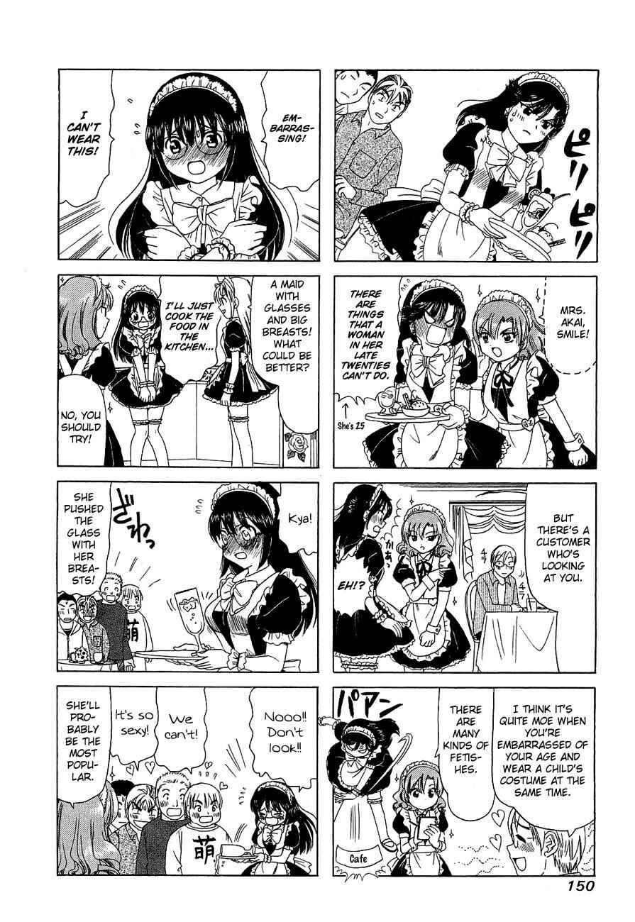 Chapter 232.3 - Page 4