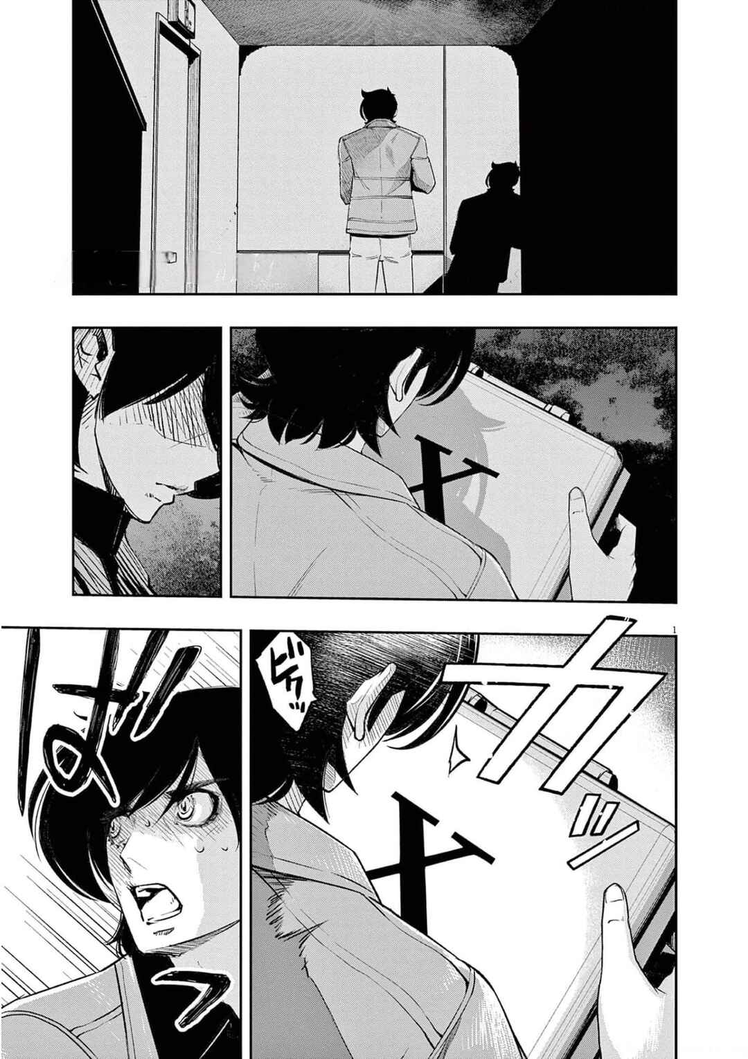 Chapter 107 - Page 2