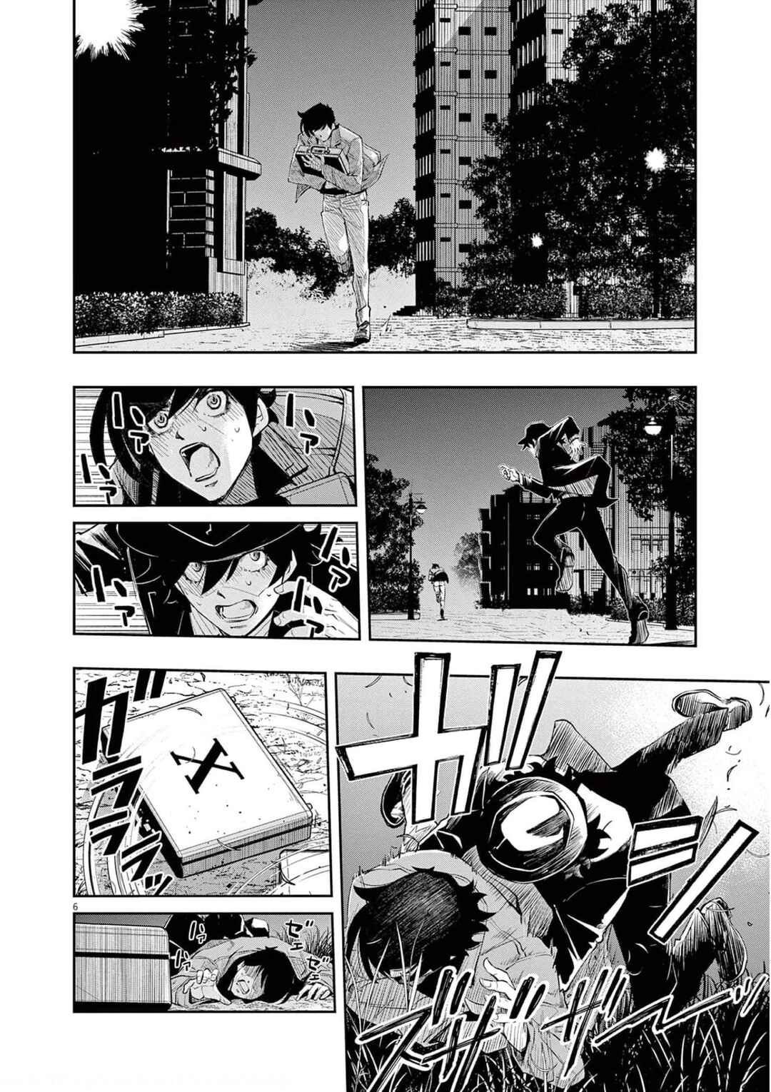 Chapter 107 - Page 7