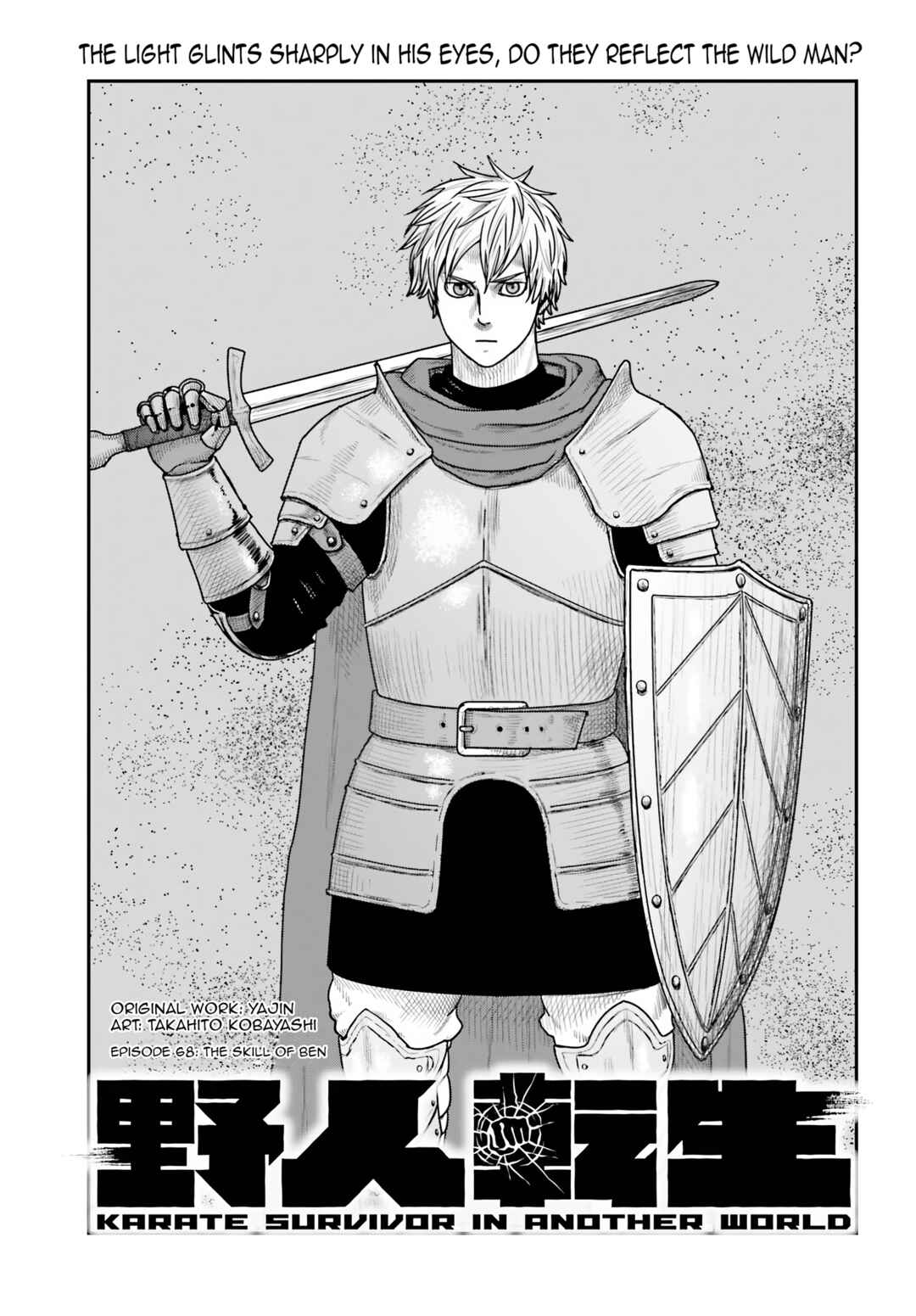 Chapter 68 - Page 1