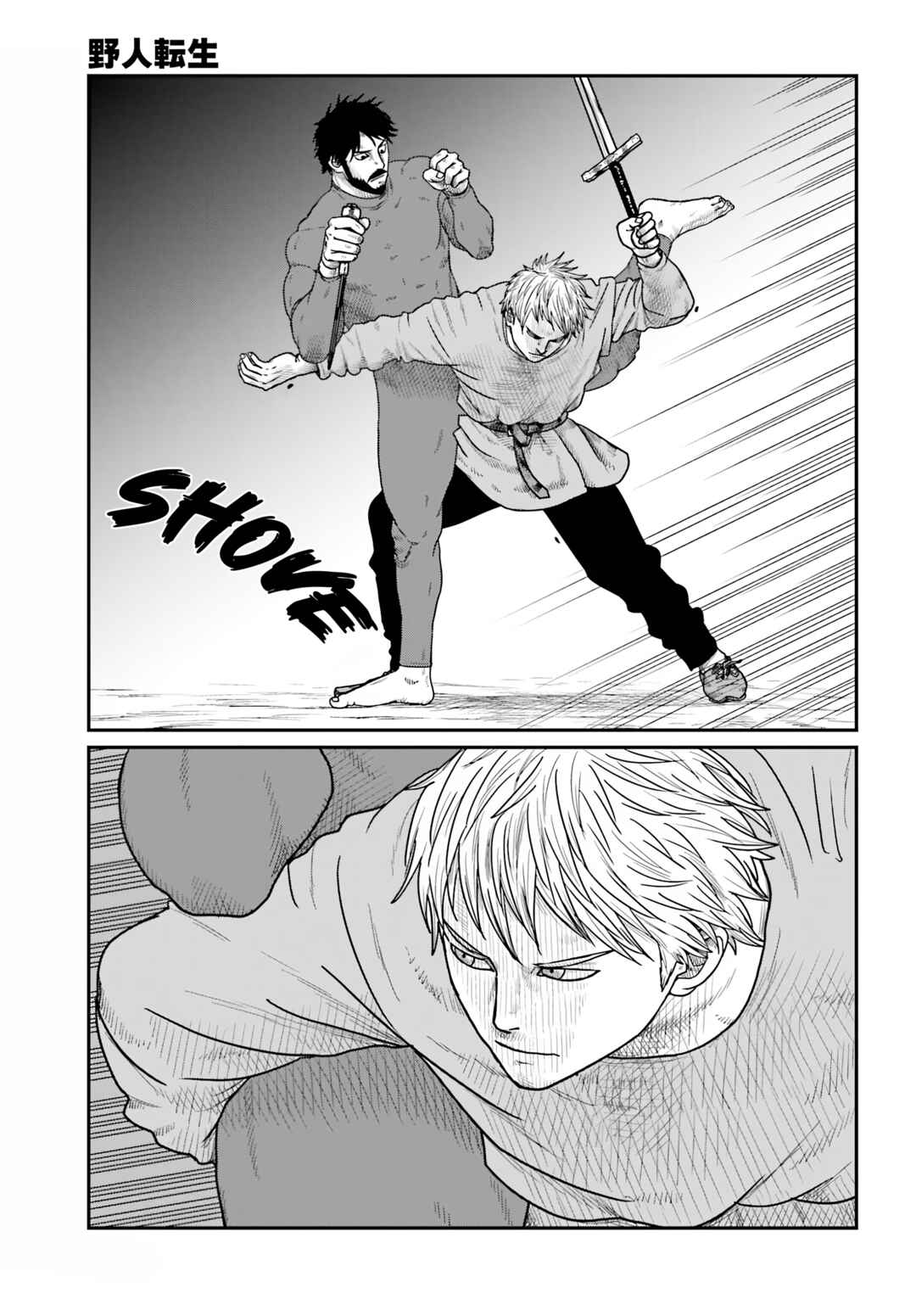 Chapter 68 - Page 14