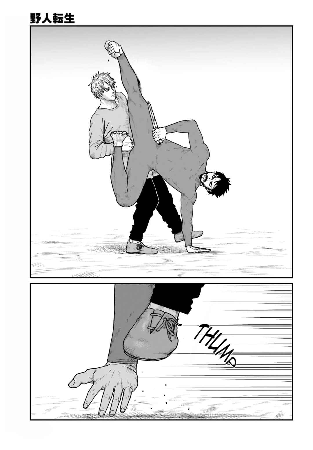 Chapter 68 - Page 16