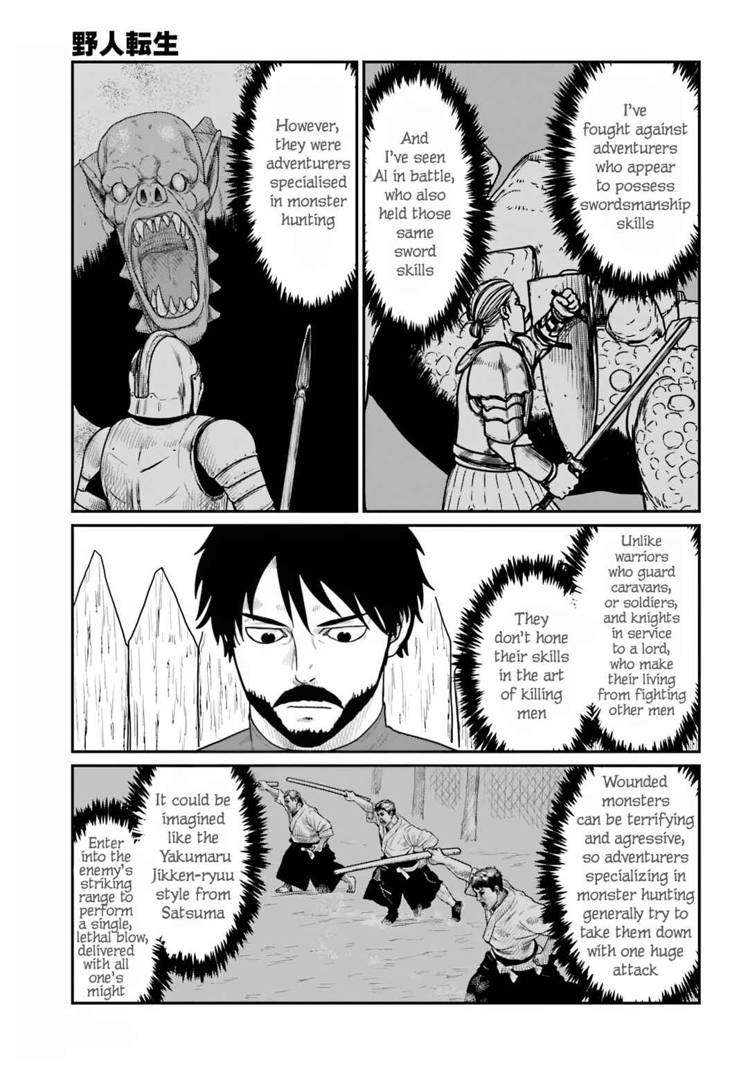 Chapter 68 - Page 20