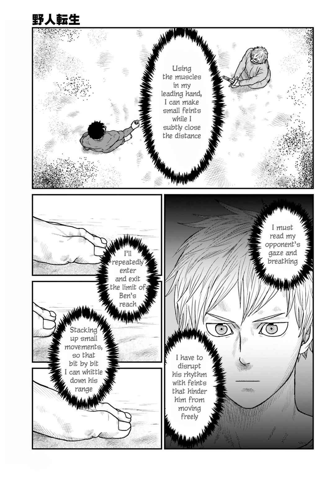 Chapter 68 - Page 7