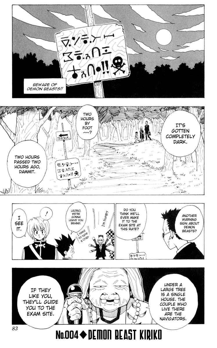 Chapter 4 - Page 1