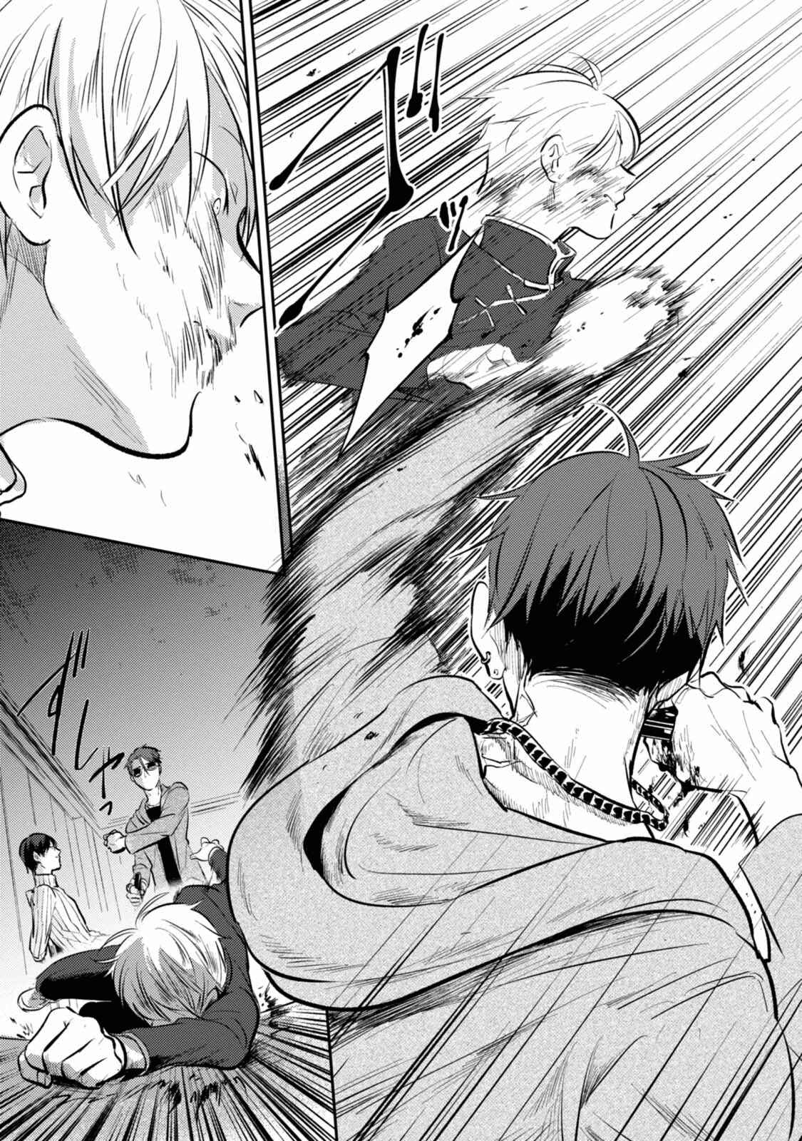 Chapter 28 - Page 3