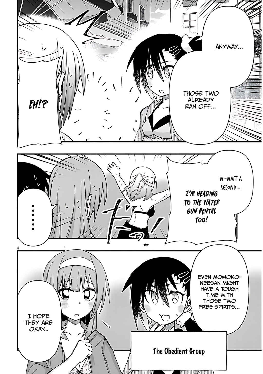 Chapter 125 - Page 5