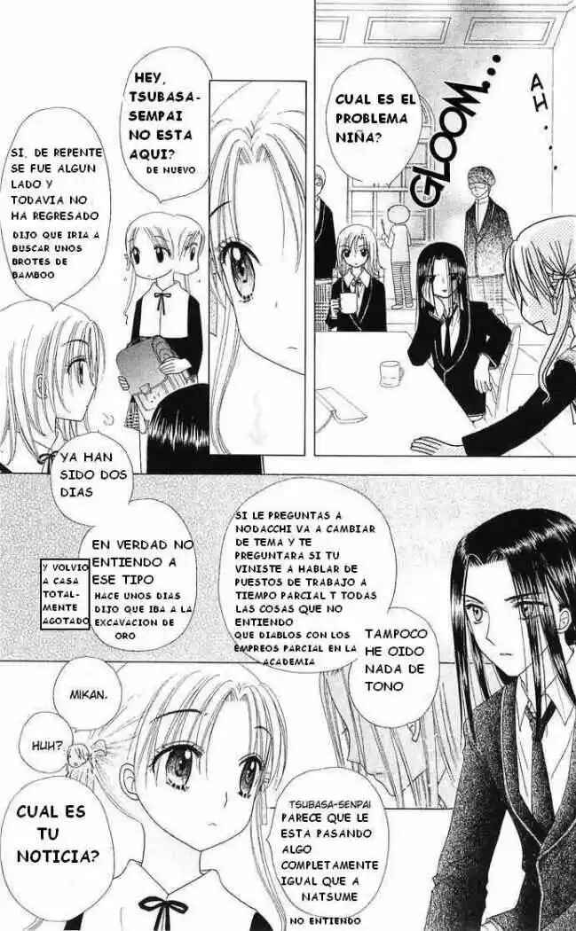 Chapter 77 - Page 17