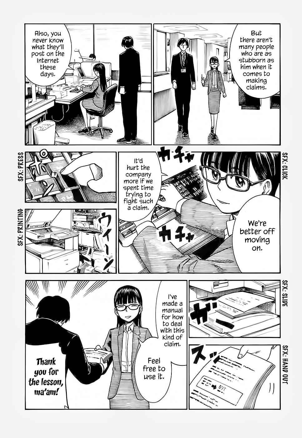 Chapter 37.5 - Page 3